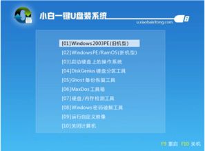 圖文詳解 電腦系統重裝全攻略，新手也能輕松搞定