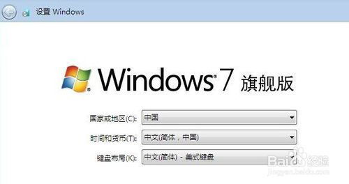 筆記本重裝系統圖文教程 從準備到完成的詳細指引